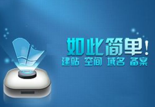 廈門做網(wǎng)站建設(shè)的系統(tǒng)步驟與完整流程解析